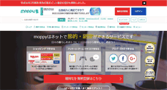 Desktop Screenshot of pc.moppy.jp