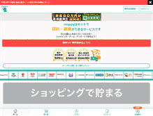 Tablet Screenshot of pc.moppy.jp